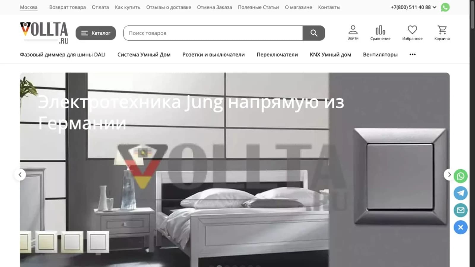 Ускорение и оптимизация веб-сервера и базы данных Vollta.ru на VPS