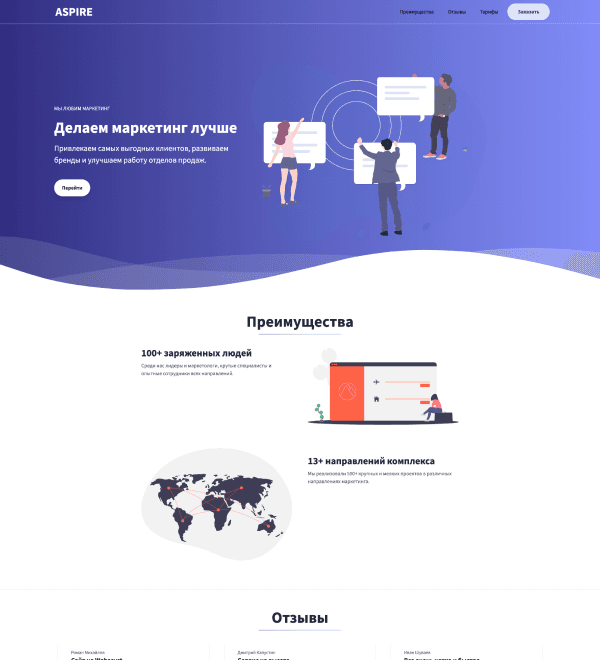 Landing Page